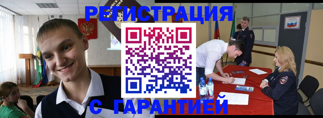 пропишу в квартире в Тарко-Сале