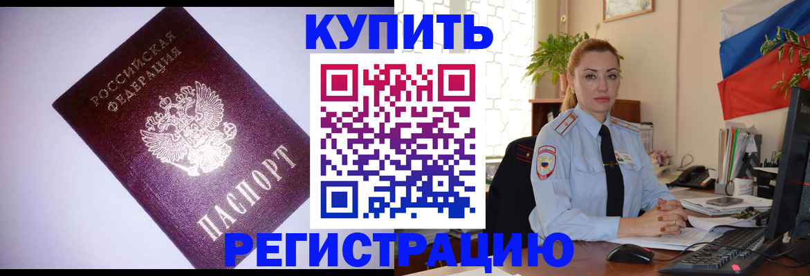 найти адрес прописки в Тарко-Сале